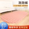 Alfombra de Piel de Conejo de Imitación Transfronteriza Especialmente Diseñada para Estilo Crema Alfombra de Felpa de Burbujas para Piso Dormitorio Cabecera Sala de Estar Alfombra para Ventana de Bahía Manta para Sofá