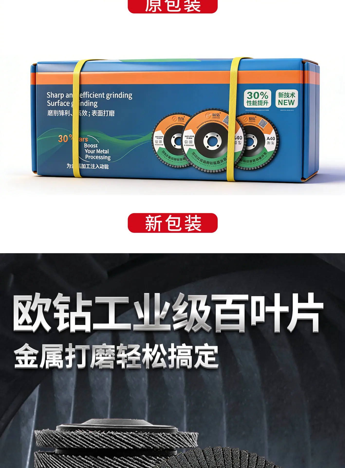 详情页_02.jpg