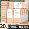 Paquete Grande de Papel Higiénico Colgante Jiewei 20 Paquetes Caja Completa Papel Higiénico al por Mayor Hogareño Asequible Toalla de Papel Colgante Envío Gratis