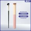 Pincel para Iluminador Sickle Angle Shadow High Glow Pincel de Maquiagem Fit Pincel de Maquiagem Cabeça Inclinada Pincel Sombra Meio Leque Ferramentas de Beleza em estoque