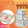 Caja de Papel de Aluminio para Barbacoa Rectangular Desechable Lonchera Cuenco de Papel de Aluminio Doméstico Redondo Engrosado Embalaje para Llevar Plato de Cena de Papel de Aluminio