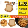 Fabricante de Papel para Freidora de Aire Papel de Hornear Impermeable Plato para Pastel Pulpa de Madera Papel Absorbente de Aceite Freidora de Aire Reutilizable Comida