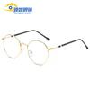 Las gafas con montura dorada de estilo japonés para mujeres con miopía se pueden equipar con un pequeño grado de rostro retro sin maquillaje anti-luz azul con marco de gafas de cadena para hombres.