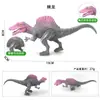 Brinquedo de dinossauro infantil da Amazon, simulação de Tiranossauro Rex, carne bovina ...