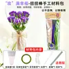 Buquê de Flores Artificiais com Haste Torcida Pacote de Material DIY Tulipa Girassol Artesanal DIY Produto Acabado Presente de Dia dos Namorados para Namorada