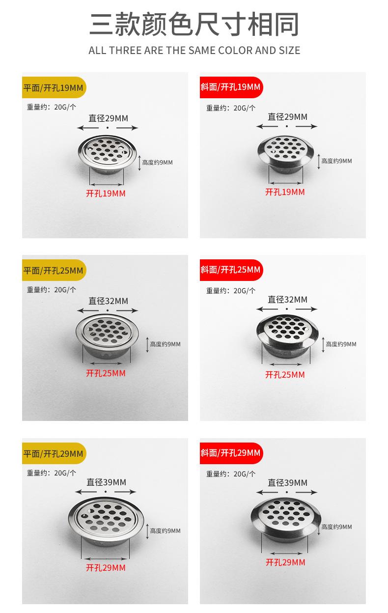 透气孔_07.jpg