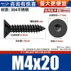 Tornillos Autorroscantes Hexagonales Avellanados de Acero Inoxidable 304 Negros Tornillos para Madera Tornillos de Cabeza Plana Tornillos de Cabeza de Copa Plana M2-M10