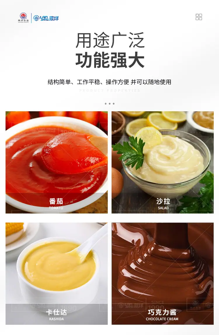 南洋灌装机&mdash;&mdash;半自动转子泵灌装机（自