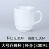 Taza de té de cerámica, taza de porcelana blanca con tapa, taza, taza para reuniones de oficina, logotipo personalizado de empresa hotelera