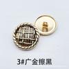Botón Metálico Shunjie Figura Geométrica Cuadrado Tridimensional Doble Pieza Estilo Chanel Chaqueta de Mujer Hebilla Decorativa Redonda de Aleación