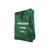 Bolsas de Lona Gruesa para Almacenamiento al por Mayor, Bolsas para Documentos en Venta, Bolsas para Destrucción Confidencial de Documentos, Bolsas de Transferencia para Logística y Transporte