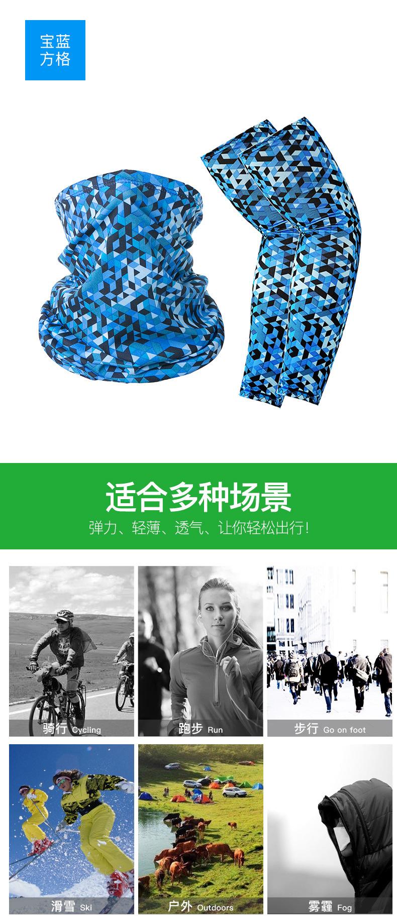 38CM袖套+围脖详情页_13.jpg