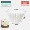 Papel de filtro para cafetera Moka 155/185 forma de pastel comercial/forma de cesta/forma de tazón papel de filtro para cafetera bolsa de filtro para tarta