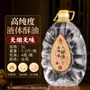 Ghee líquido 2L, aceite Fuchun, lámpara de ghee sin humo, aceite para ofrendas budistas, aceite para lámpara del hogar, vela, lámpara de larga duración, ghee para ofrendas budistas