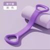 Dispositivo de tensão de 8 palavras feminino costas abertas prática ombro costas finas fitness casa yoga faixa de alongamento Corda elástica grossa entrega em peça única