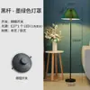 Lámpara de pie moderna minimalista para sala de estar, dormitorio, estudio, al lado del sofá, lámpara de mesa de pie para hotel y habitación de invitados