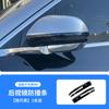 Adecuado para M9 tira anticolisión tira protectora para espejo retrovisor equipo de protección antiarañazos piezas de automóvil espejo retrovisor antiarañazos
