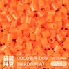 Pacote de Recarga de Contas Mard 265 Contas de Fusão Coloridas 2,6mm Pacote de Material Arte com Contas DIY Coco Conjunto Completo Produto Físico