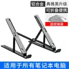 Soporte Plegable para Laptop de Aleación de Aluminio N3, Almacenamiento Plegable, Soporte Elevador para Tableta Transfronterizo, Soporte de Disipación de Calor