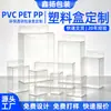 Caixa de embalagem personalizada em PVC transparente alta transparência resistente a arranhões PET para chá com gancho caixa plástica impressão feita sob medida