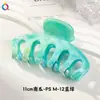 Pinza Grande para el Cabello con Forma de Calabaza y Patrón de Mármol para Mujer, Pinza para el Cabello Ps con un Toque Exquisito y de Alta Gama, Venta al por Mayor de Accesorios para el Cabello