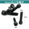 85/95/75/65 Accesorios para Martillo Eléctrico Motor Diente Plano Grande Cilindro Eje Excéntrico Cabeza de Hierro Pistón Delantal Boca de Campana