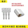 Cilindro de Cerradura de Puerta Ignífuga, Accesorios para Cilindro de Cerradura de Puerta de Pozo de Tubería, Núcleo de Cerradura para Paso de Puerta de Agua y Electricidad, Cilindro de Cerradura de Puerta Cortafuegos Universal Extendido