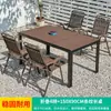 Mesa e Cadeira Externa Mojia Pátio Jardim Mesa e Cadeira de Lazer Externa Combinação Mesa e Cadeira Jardim de Villa Mesa e Cadeira Externa