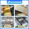 Máquina Continua de Laminación de 6 Rodillos, Equipo para Fabricación de Láminas de Metal Precioso, Fabricante Profesional de Procesamiento de Láminas de Oro, Plata y Cobre