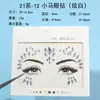 Pegatinas de Esquina de Ojo de Maquillaje Nuevo Transfronterizas Decoración Facial de Fiesta de Gama Alta Pegatinas de Tatuaje Temporales Pegatinas de Tatuaje Color