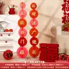 Decoración 2026 Año del Caballo Columna de Bolas de Panal Día de Año Nuevo Apertura Casa Nueva Adornos Decoración Centro Comercial Año Nuevo Accesorios de Linterna Roja