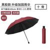 Paraguas automático para mujer, estudiante, de goma negra, protección solar, protección UV, plegable, para hombre, para sol y lluvia, grande, de fábrica