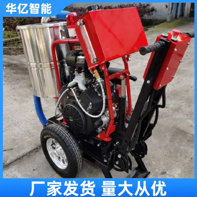 吸尘开槽机 华亿07
