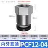 Conector de rosca interna montado em mesa conector rápido pneumático push-in rosca interna passagem reta PCF6-01/8-02/10-03mm