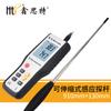 Ht-9829 Anemómetro Térmico Detector de Velocidad del Viento Brisa Modelo de Comercio Exterior Transfronterizo Medidor de Brisa