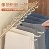 Perchas para Pantalones de Casa para Armario, Pinzas de Armario sin Costuras para Pantalones para Organizar y Almacenar