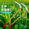 Hoz afilada de acero al manganeso, cuchillo para cortar hierba de acero inoxidable con mango curvo, hoz agrícola de acero integral para tallos de maíz