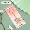 Henan Luoyang Área Cênica Chaveiro de Metal Laojun Montanha Cavalo Branco Templo Dragão Portão Grutas Viagem Comemorativo Presente Chaveiro