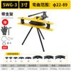SWG-12345 polegadas manual hidráulico tubo dobrador tubo elétrico dobrador galvanizado tubo de ferro máquina de dobra de tubo de aço sem costura