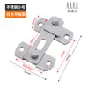 Hebilla de puerta sin perforaciones, pestillo de bloqueo para puerta corredera de baño, hebilla para puerta antirrobo, pestillo para puerta corredera, hebilla para inodoro, cerrojo de puerta
