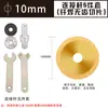 Amoladora Angular Adaptador Universal Portabrocas de Taladro de Impacto Cortador Placa de Presión Colección de Accesorios para Amoladora Manual