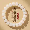 Pulsera Popular Natural de Bodhi Cuentas Barril Cuentas Manzana Corte Recto Círculo Único Juguete de Cuentas de Raíz de Bodhi Blanco Cuentas de Buda