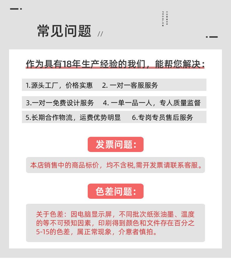 详情页_18.jpg