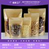 Bolsa de Papel Kraft Transparente Engrosada para Té de Hierbas Medicina Seca Frutos Secos Dulces Galletas Bolsa de Papel Kraft Auto-soportante Yin y Yang