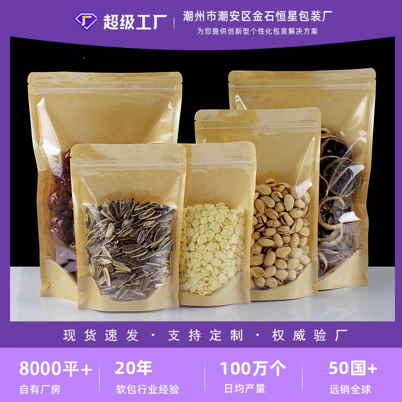 超工边框1.jpg