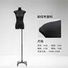 Modelo plano preto adereços plataforma feminina de meio comprimento peito plano emagrecimento loja de roupas vitrine expositor corpo inteiro