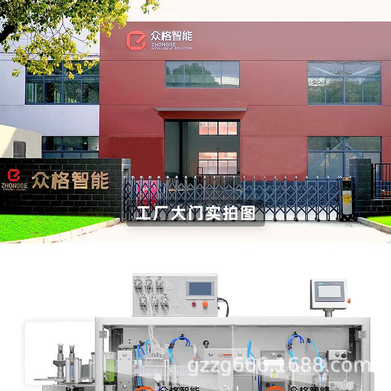小儿滴剂-葫芦 (1).png