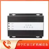 Shanghai Huarong Technology Yc30-Hr Interruptor Magnético Permanente Controlador de Partida para Equipamento Original com Proteção Abrangente