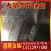 Acero en Tira Galvanizado Q195 Tira de Empaque Galvanizada Protector de Tira de Acero Galvanizado Tira de Acero para Tubo Corrugado Galvanizado Tianjin