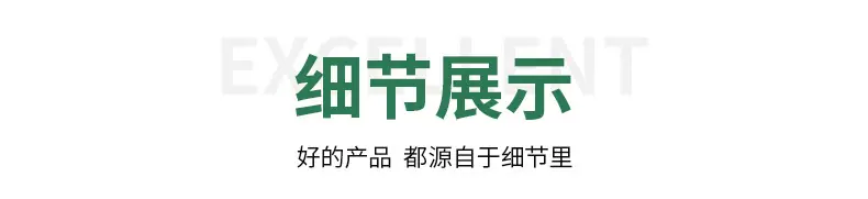 详情_12